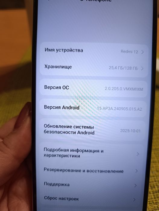Продам б/у телефон Xiaomi Redmi 12