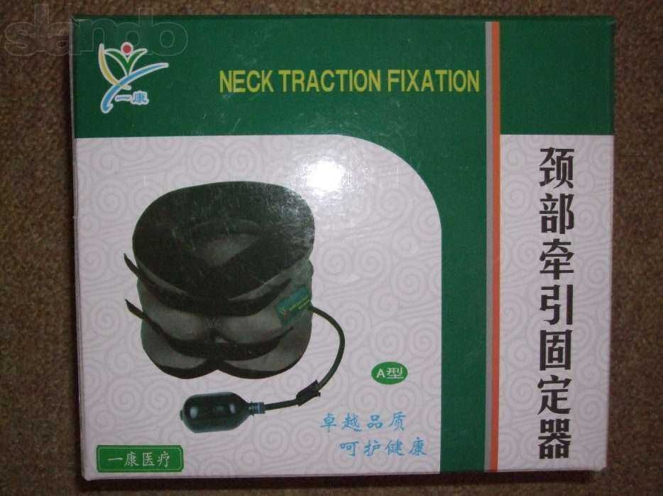 Вытягивание и выравнивания шейных позвонков