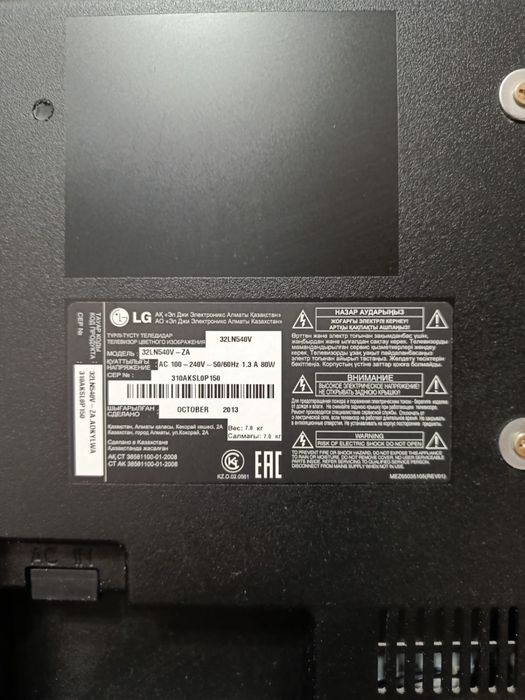 Продам Телевизор LG  хорошое срстояние