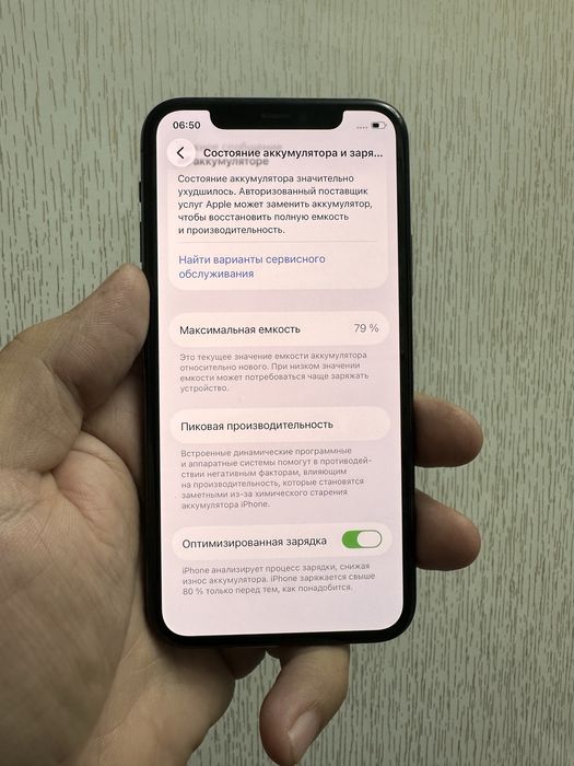 iphone 11 pro 256gb 79% Radnoy