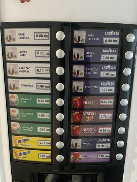 Комплект етикети за Zanussi Astro