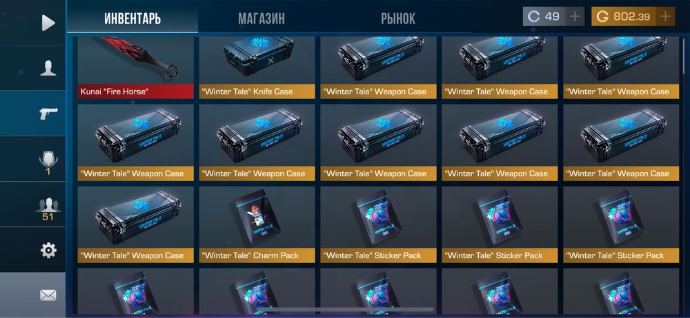 Стендофф голды продам