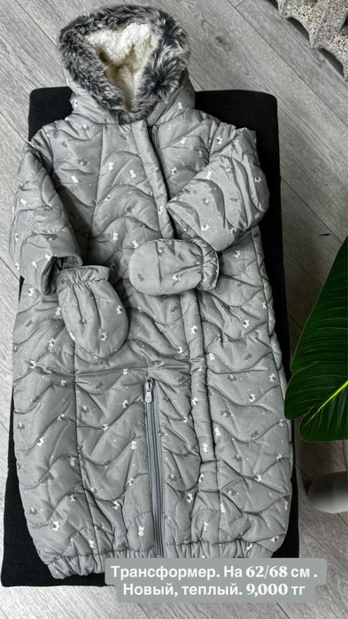 Продам детские вещи