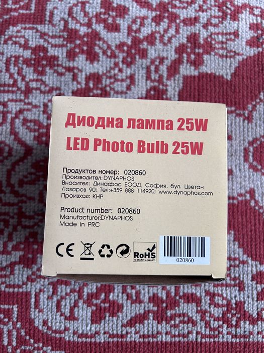 LED фотографска лампа за софтбокс – 25W, 5200K, CRI >96