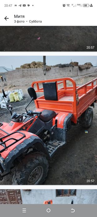 Квадроцикл сотилади