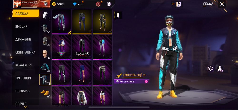 Free fire фри фаер акаунт