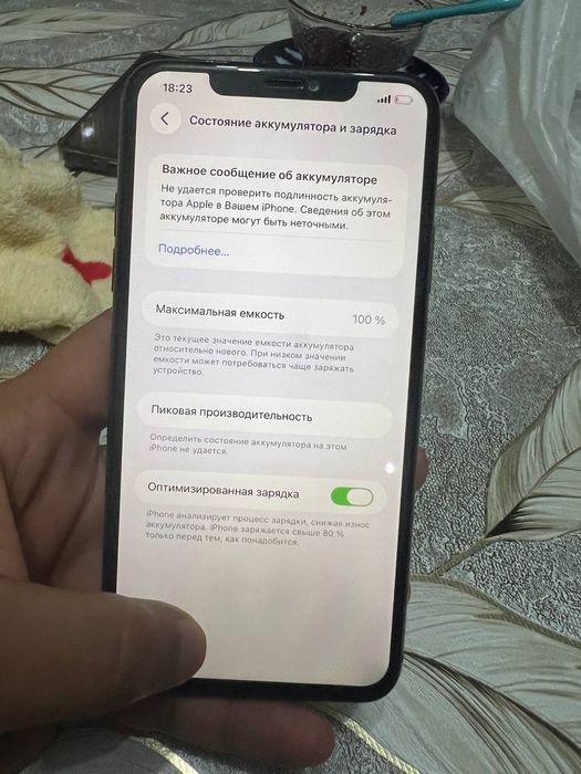 Айфон 11про макс