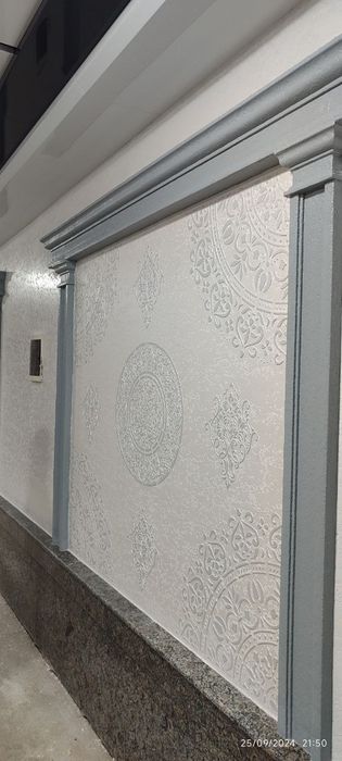 .житкий  травертин