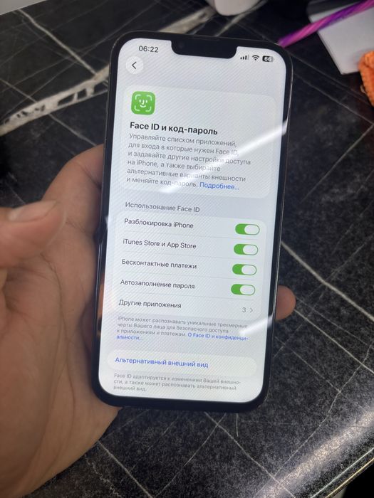 Айфон 13 про макс