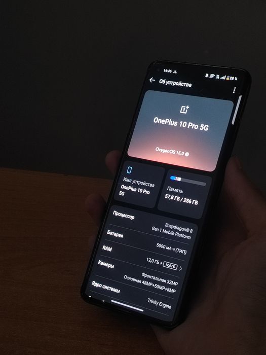 One Plus 10 pro 5g