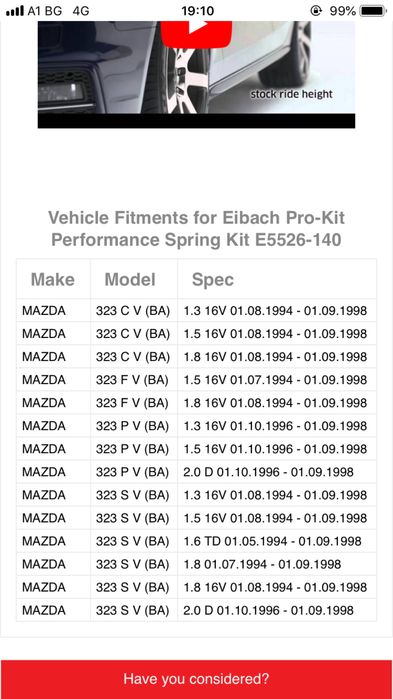 Спортни Пружини Eibach 30mm Мазда 323 + Подаръци