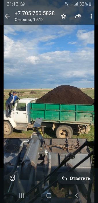 услуги газ 53 самосвала