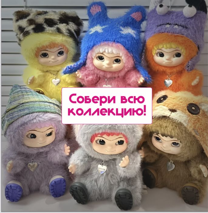 Wakuku милые пушистые малыши