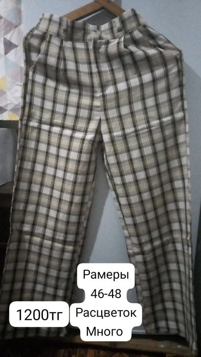 Вещи новые размеры Разные