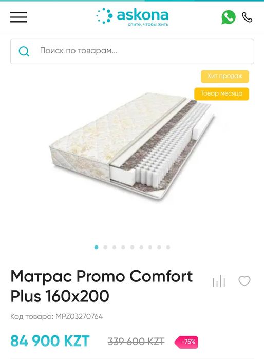 Продам двуспальный кровать 160×200