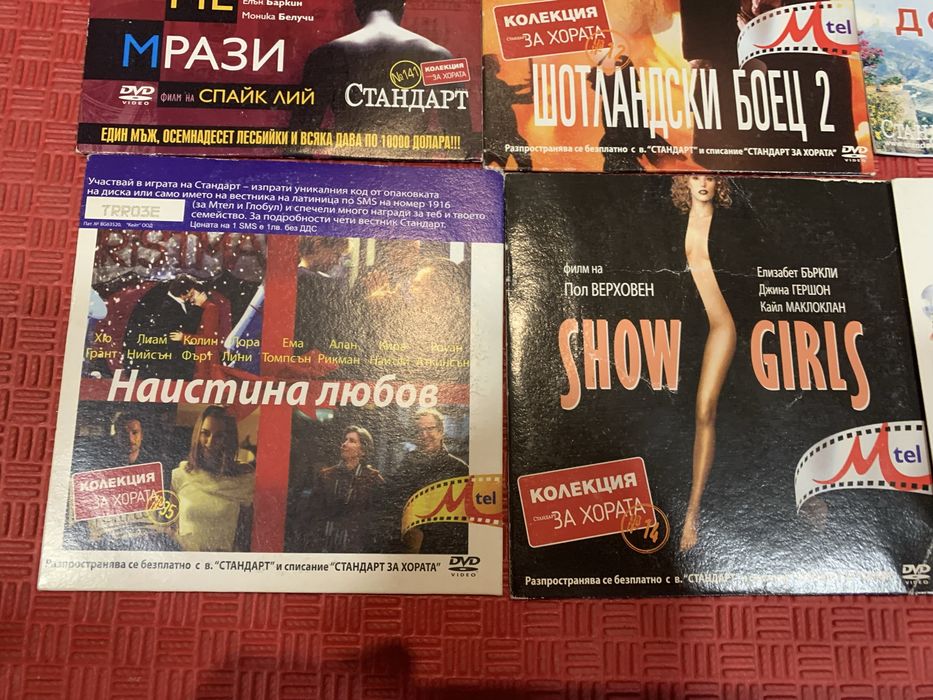 14 броя класически DVD филма