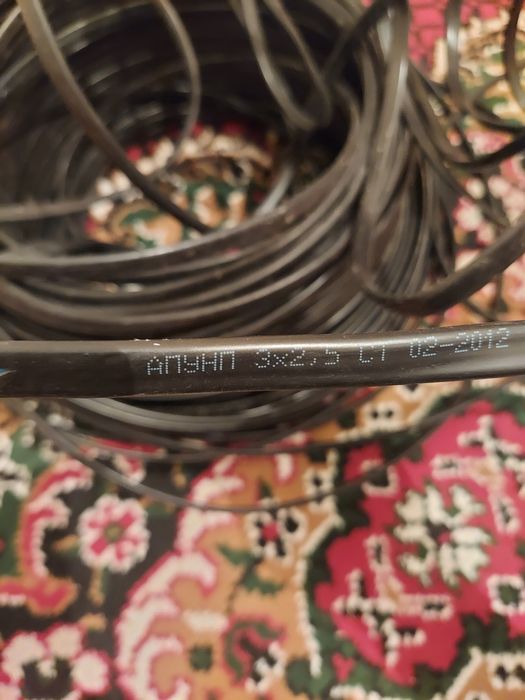 Кабель 3 жильный алюминий