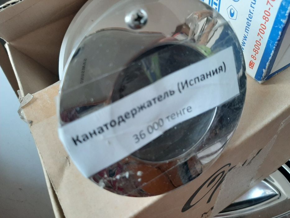 Канатодержатель для бассейна 30 000