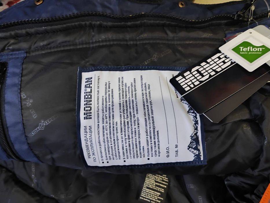 Новый Монблан роба