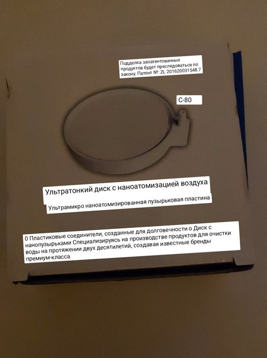 Аксессуары для аквариума