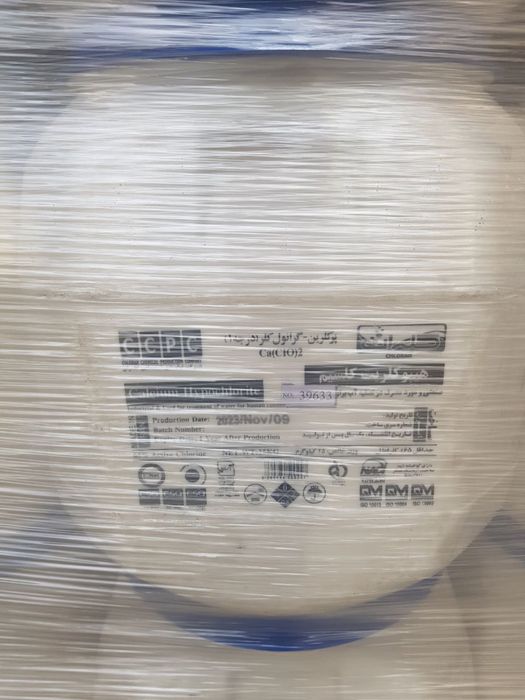 Гипохлорит кальция 65% gipoxlorit kalsiy 45%  перекис водород