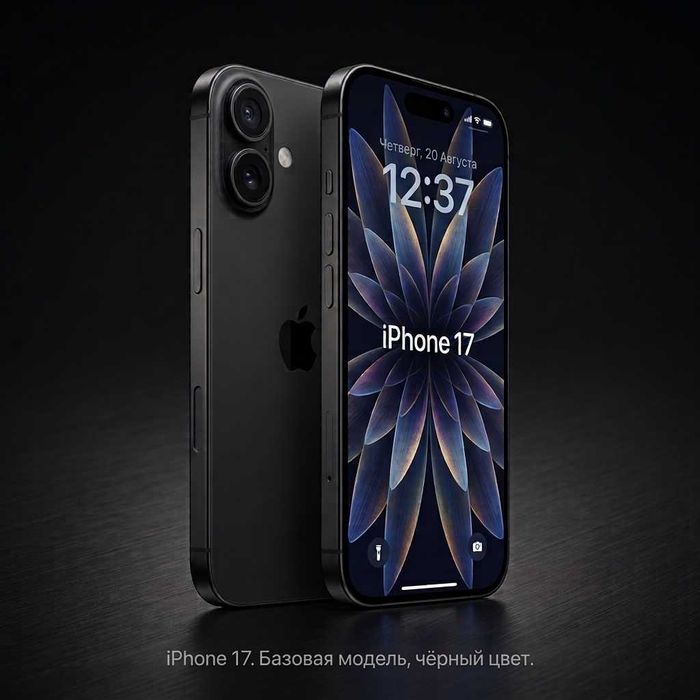 IPhone 17, 256Gb, 100%