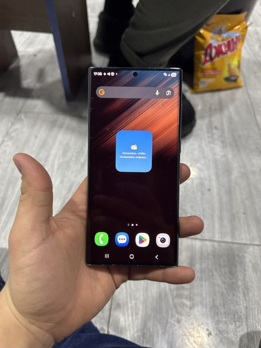 Samsung 22ultra 512gb