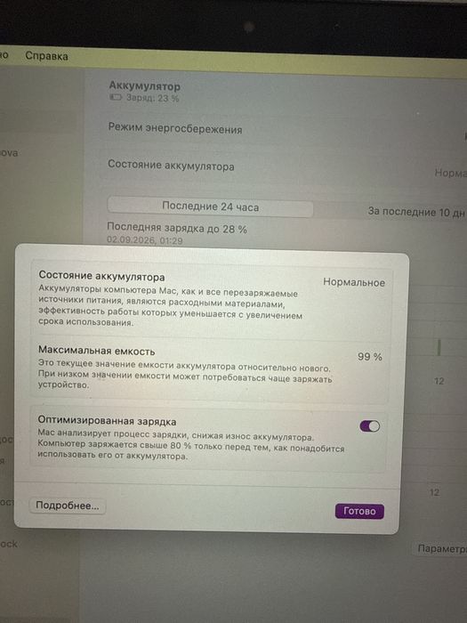 13-inch Macbook Air with Apple M1 chip