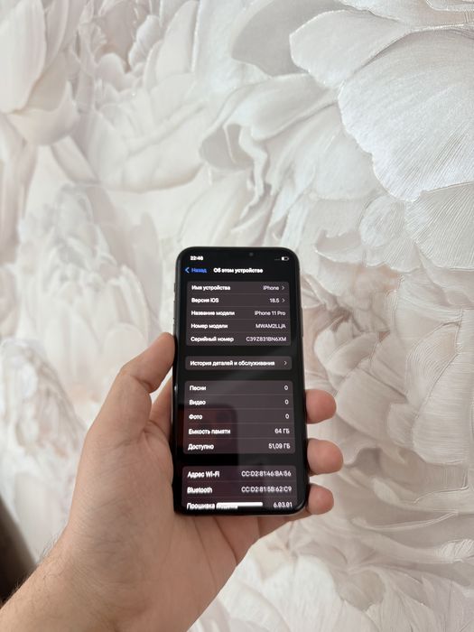 IPhone 11/Pro 64Gb - В отличном состоянии
