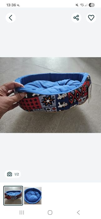 Чанта/Къща за пренасяне на куче/коте Нова!