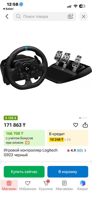 Игровой руль logitech g 923