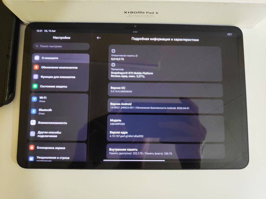 Планшет Xiaomi Pad 6 (8+8/256) Сяоми Пад