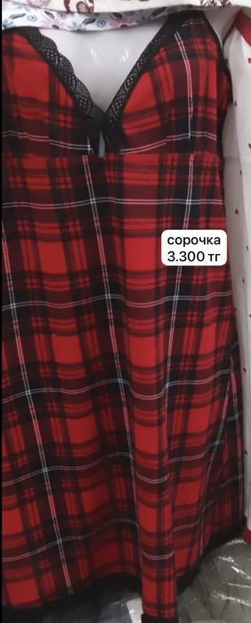 Продам  ночные сорочки