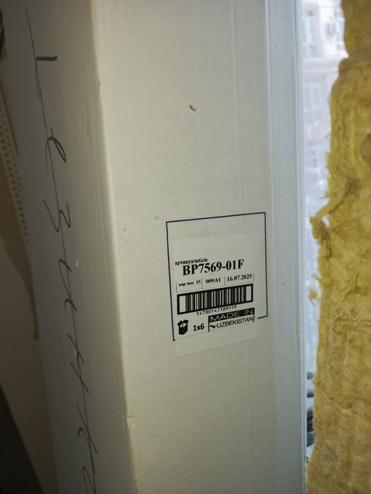 Обои виниловые 100 КВ метр