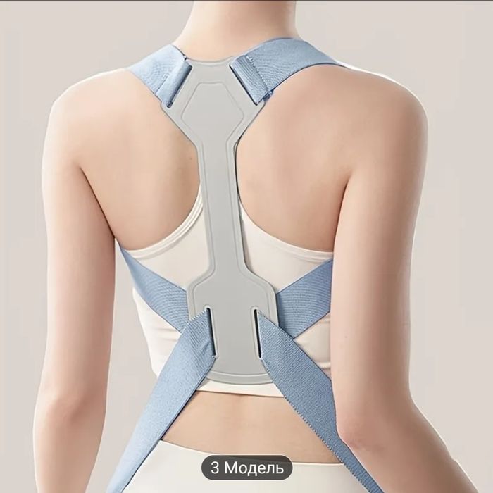 Пояс для коррекции осанки