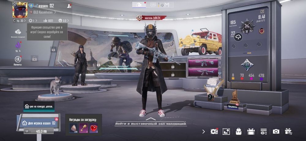 пабг аккаунт обмен или продажа