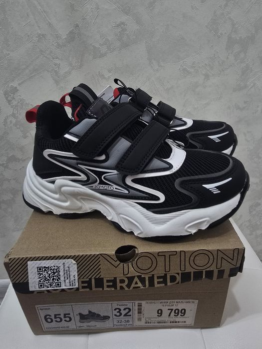 Кроссовки и кеды 31-32р