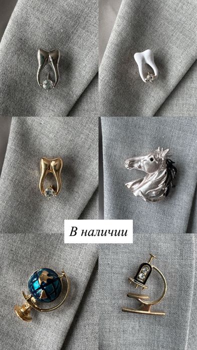 Бижутерия брошь