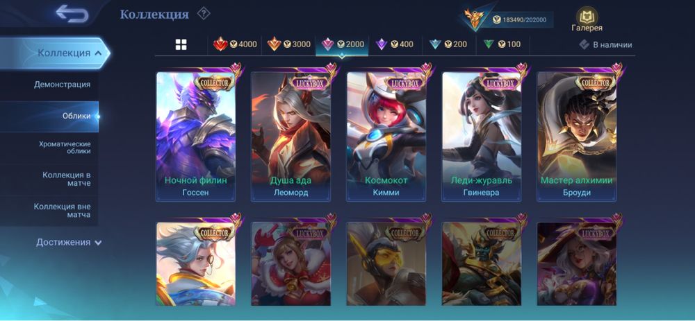 Продам жирный аккуунт !!