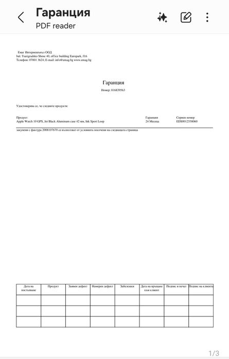 Apple Watch 10 42 mm