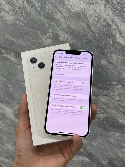 iPhone 13