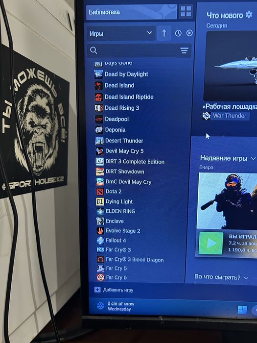 Продам аккаунт steam