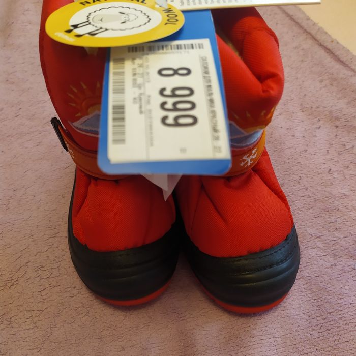 Детская зимняя обувь