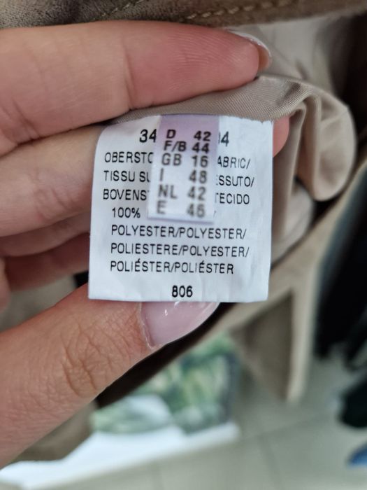 Модно дамско сако