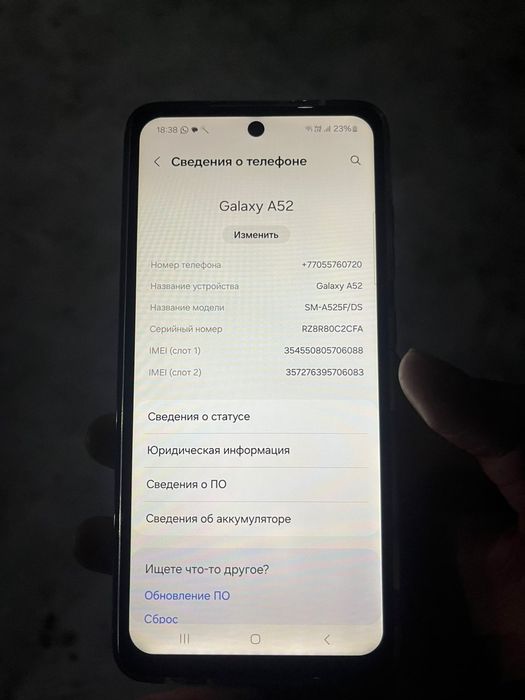 Самсунг а52 256гб