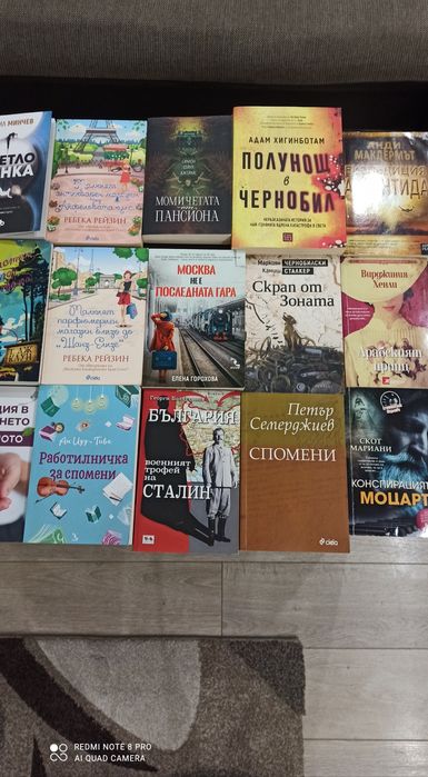 Книги различни жанрове, търсят нов читател