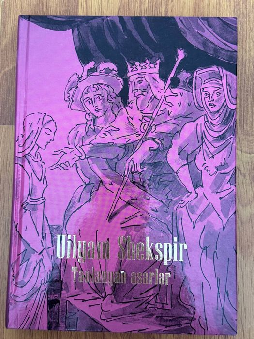 Киммат китоблар арзон нархда