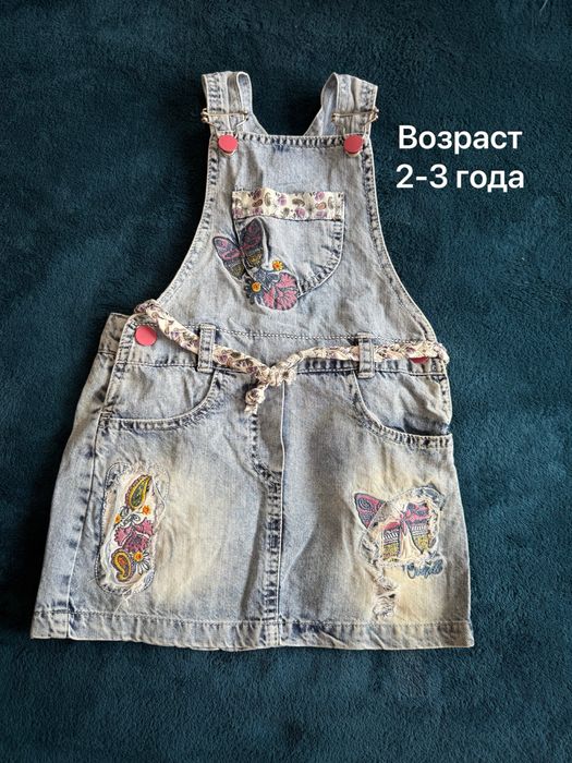 Детские вещи для девочек