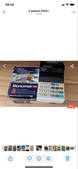 Продаю  Зеркало , кассовый аппарат