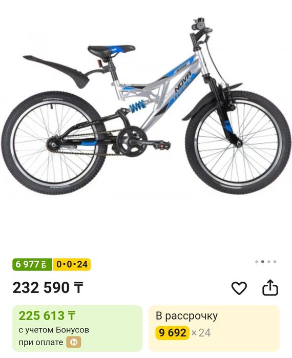 Велосипед Novatrack